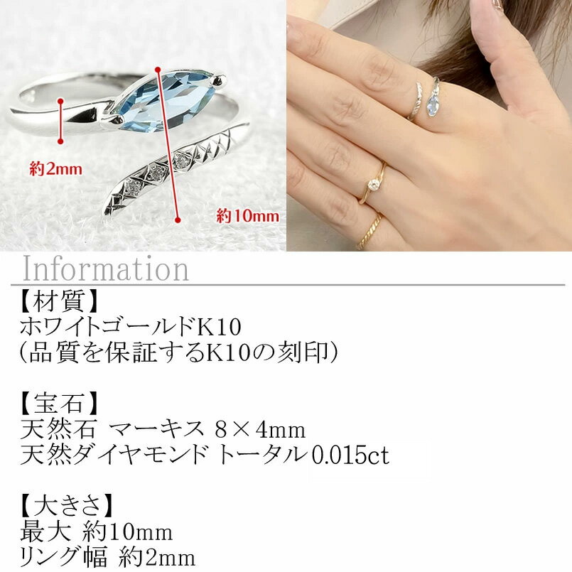 ヘビ 蛇 婚約指輪 リング 指輪 スネークリング k10 レディース 宝石が選べる 全5種 ダイヤモンド 10金 エンゲージリング マーキス 天然石 ホワイトゴールドK10 選べる天然石 2