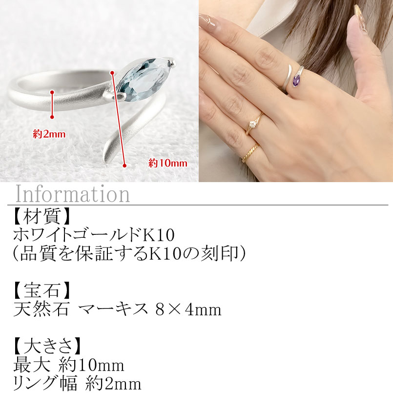 ヘビ 蛇 リング 指輪 k10 スネークリング レディース 宝石が選べる 全5種 つや消し...