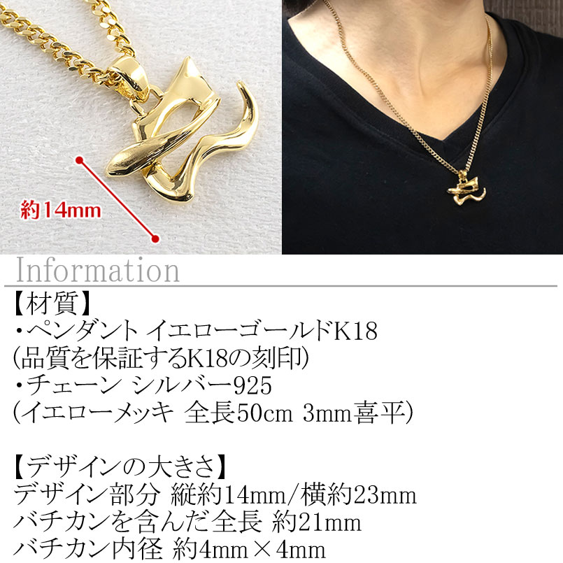 【10%OFFクーポンセール】 ヘビ 蛇 ペンダントトップ k18 スネーク 18金 ネックレ...