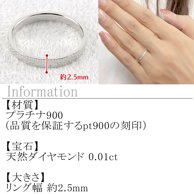 ジュエリー工房アトラスの【10%OFFクーポンセール】 プラチナ リング 指輪 レディース ダイヤモンド ウッド調 木目調 婚約指輪 0.01ct ピンキーリング pt900｜アングル2