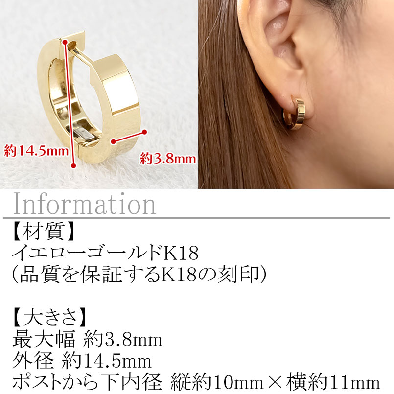 【20%OFFクーポンセール】【最短発送】 18金 フープピアス メンズ 片耳用 中折れ式...