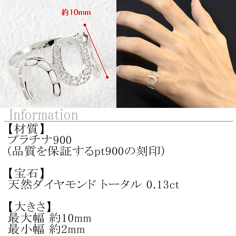 【10%OFFクーポンセール】婚約指輪 ダイヤモンド プラチナ リング レディース 馬蹄...