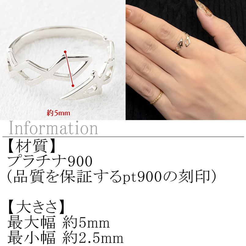 ジュエリー工房アトラスの【10%OFFクーポンセール】 ヘビ 蛇 プラチナ リング 指輪 フリーサイズ レディース 婚約指輪 スネーク 巳年 干支 pt900 ピンキーリング｜アングル2