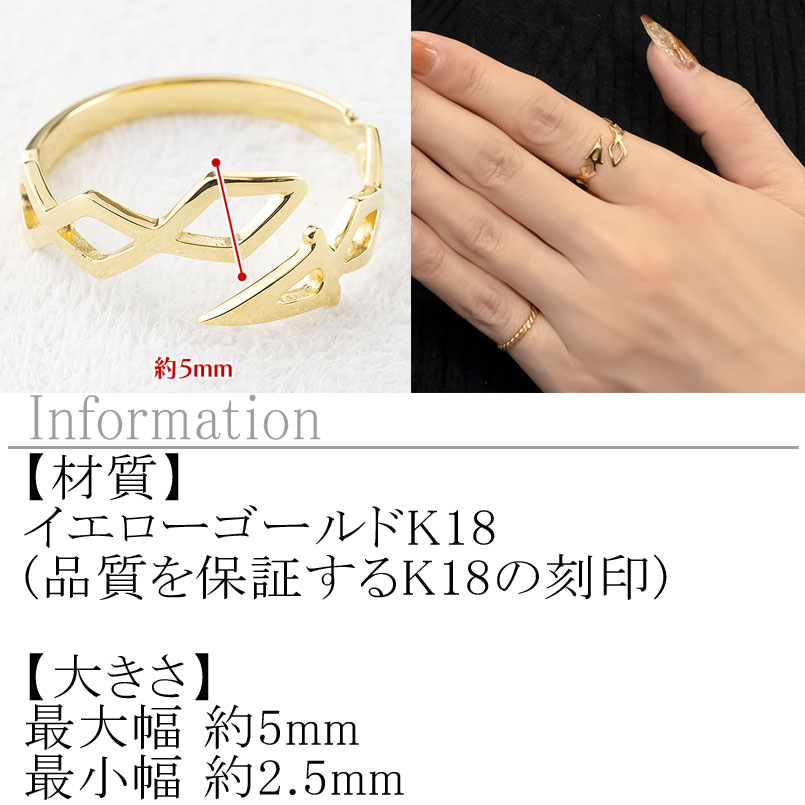 【10%OFFクーポンセール】18金 K18 スネークリング 蛇 リング 指輪 フリーサイズ ...