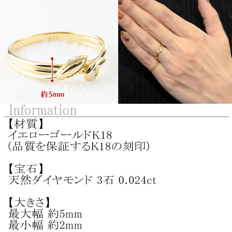 ジュエリー工房アトラスの【10%OFFクーポンセール】 ヘビ 蛇 婚約指輪 18金 リング 指輪 ダイヤモンド k18 レディース エンゲージリング ゴールド スネーク 巳年 干支 イエローゴールドK18 18k｜アングル2
