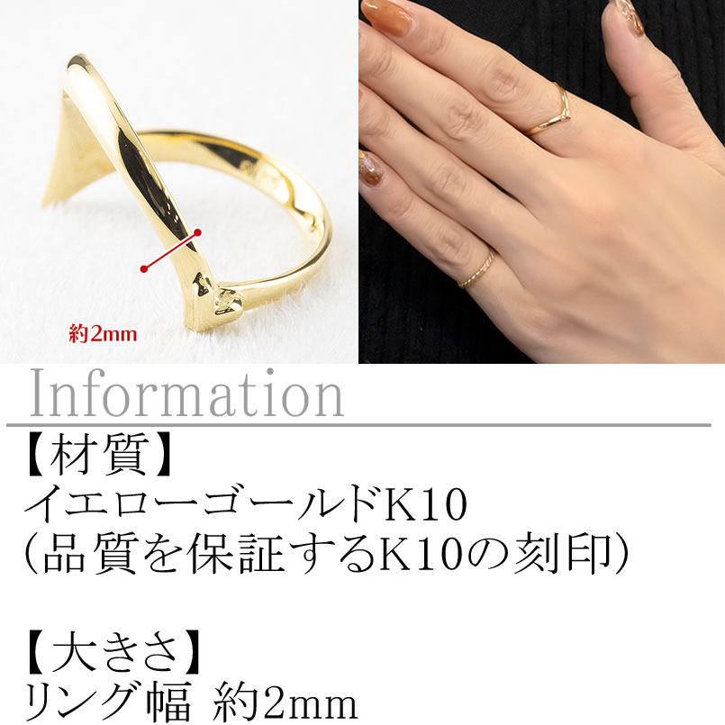 リング レディース k10 ハート V字 指輪 ゴールド 婚約指輪 エンゲージリング ピン...