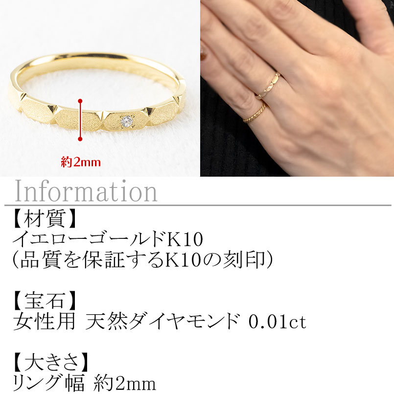 【10%OFFクーポンセール】 結婚指輪 ペア ダイヤモンド ペアリング 2個セット 10金...