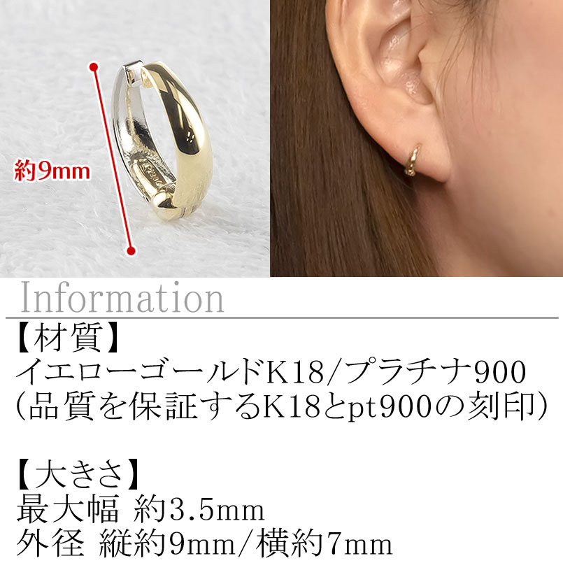 【最短発送】 ピアリング 正規品 メンズ 片耳 フープイヤリング リバーシブル 18金...