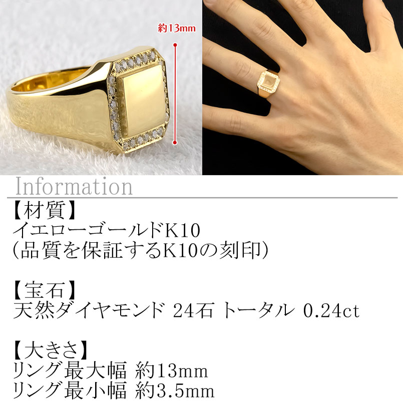 ジュエリー工房アトラスの【10%OFFクーポンセール】 婚約指輪 ダイヤモンド 印台 リング K10 レディース 指輪 シグネットリング 太め 0.24ct イエローゴールドK10 エンゲージリング｜アングル2
