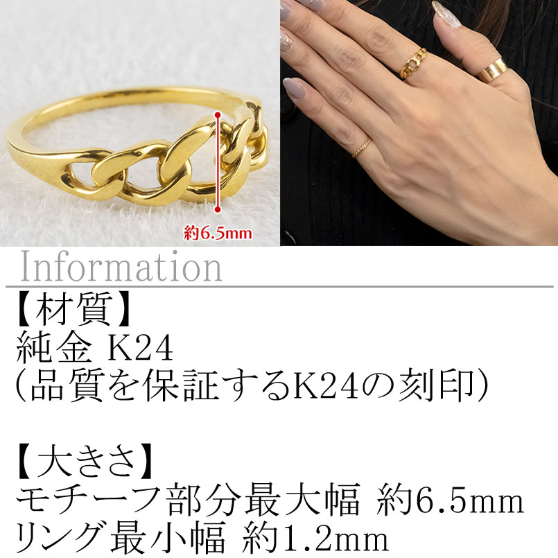【10%OFFクーポンセール】 純金 24金 リング レディース 喜平 指輪 k24 24k K24 婚...