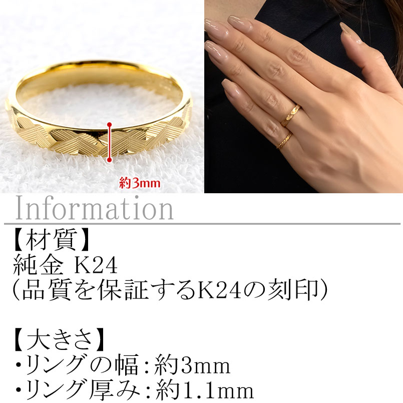 ジュエリー工房アトラスの【10%OFFクーポンセール】 純金 24金 リング レディース 指輪 k24 ゴールド 幾何学模様 ジオメトリック 24k K24 ピンキーリング 婚約指輪 地金｜アングル2