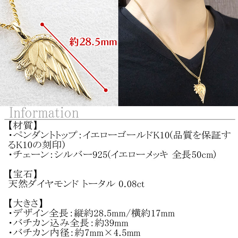 【10%OFFクーポンセール】 ペンダントトップ メンズ 羽根 ダイヤモンド 喜平用 ネ...