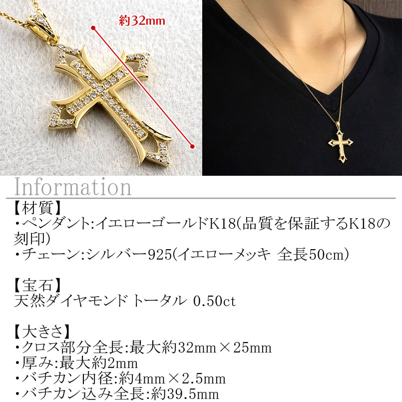 【10%OFFクーポンセール】 ペンダントトップ メンズ 18金 イエローゴールドK18 ク...