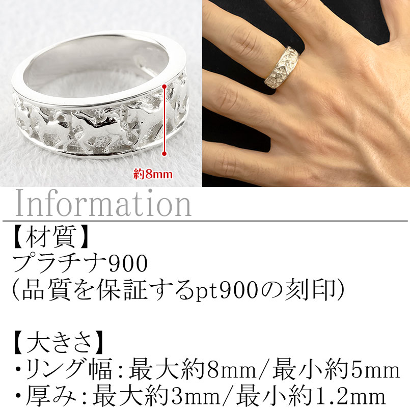 【10%OFFクーポンセール】 リング プラチナ pt900 馬 指輪 午年 干支 幅広 太め 地金 ユニセックス 2