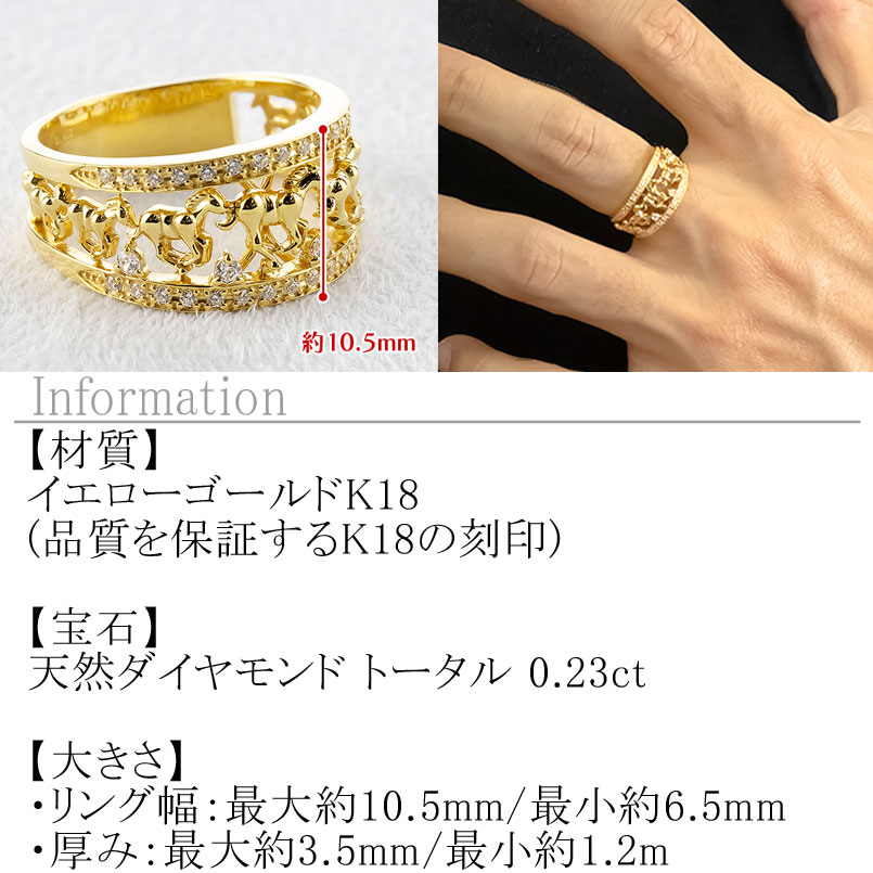 【10%OFFクーポンセール】 ピンキーリング レディース 18金 18k 馬 ダイヤモンド ...