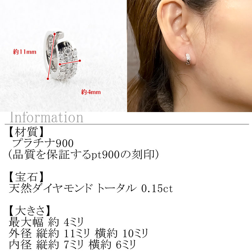 【最短発送】 プラチナ ピアリング メンズ 片耳用 ダイヤモンド 0.15ct 正規品 イ...