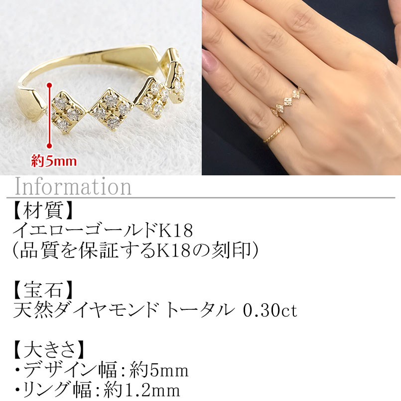 【10%OFFクーポンセール】婚約指輪 エンゲージリング レディース 18金 幾何学 ひし...