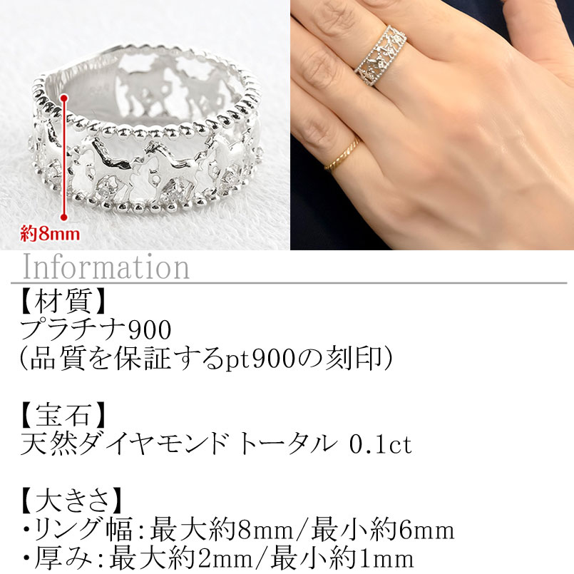 【10%OFFクーポンセール】 ピンキーリング レディース プラチナ pt900 馬 ダイヤモ...