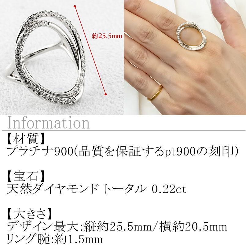 【10%OFFクーポンセール】 リング プラチナ オーバル ダイヤモンド 指輪 大ぶり 幅広 pt900 2