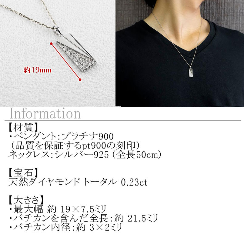 【10%OFFクーポンセール】 プラチナ ペンダントトップ ネックレス ダイヤモンド ペ...