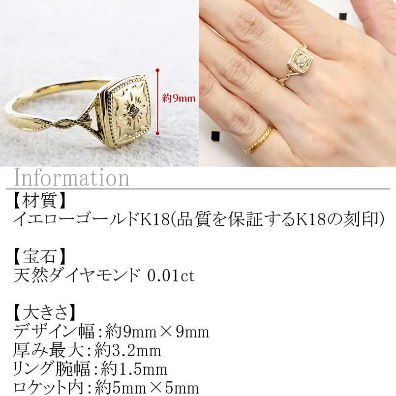 【10%OFFクーポンセール】 婚約指輪 ゴールド リング レディース 18金 18k ダイヤモンド ロケットリング スクエア 四角 指輪 k18 エンゲージリング イエローゴールドK18 アンティーク調 2