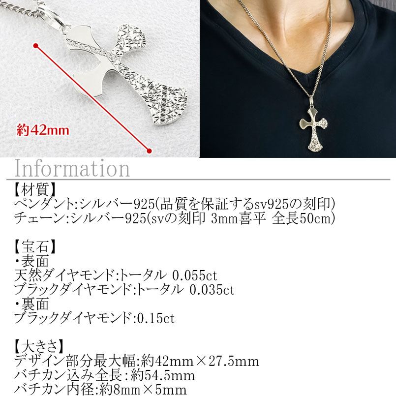 【10%OFFクーポンセール】 シルバー ペンダントトップ メンズ クロス ダイヤモンド...