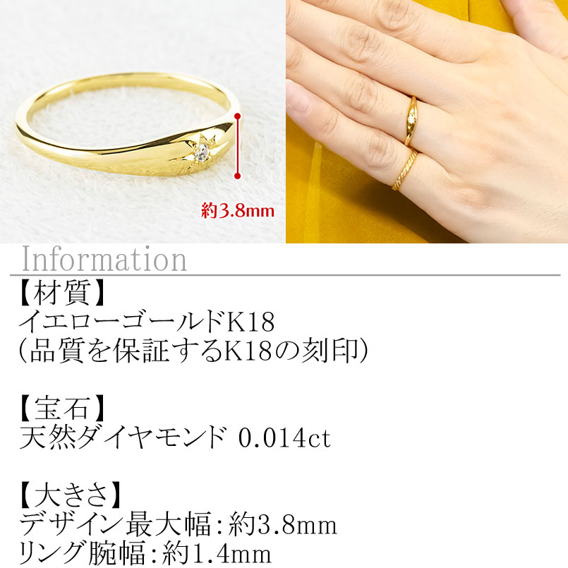 ジュエリー工房アトラスの【10%OFFクーポンセール】 18金 ピンキーリング レディース ダイヤモンド リング 指輪 イエローゴールドK18｜アングル2