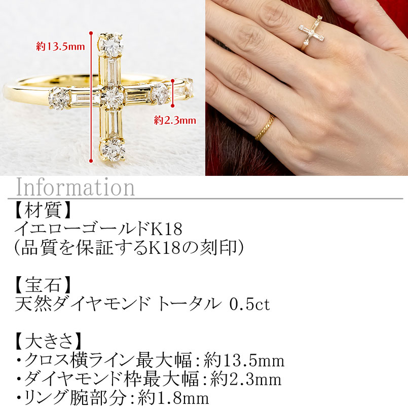 【10%OFFクーポンセール】 18金 ピンキーリング レディース クロス ダイヤモンド 1...