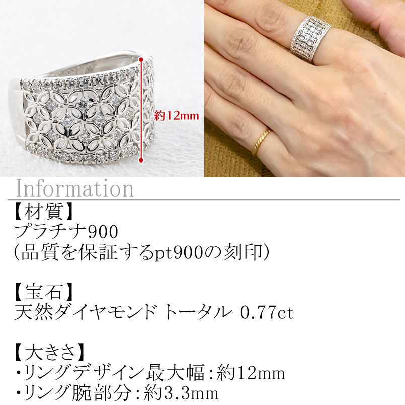 【10%OFFクーポンセール】婚約指輪 プラチナ リング レディース フラワー ダイヤモ...
