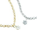 プラチナ ブレスレット ペア ダイヤモンド ダイヤ 一粒 0.08ct ソリティア ダイヤ ゴールド チェーン カップル 送料無料 ユニセックス 男女兼用 人気...