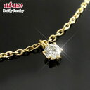 18金 ブレスレット ダイヤモンド 一粒 シンプル ゴールド 18k イエローゴールドk18 チェーン ダイヤ プレゼント 送料無料 ユニセックス 男女兼用 人...
