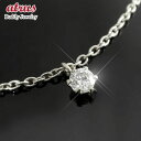 プラチナ ブレスレット レディース ダイヤモンド 一粒 チェーン ダイヤ 送料無料 ユニセックス 男女兼用 人気 普段使い