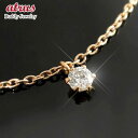 18金 ダイヤモンド ブレスレット 一粒 ピンクゴールドk18 チェーン ダイヤ 送料無料 ユニセックス 男女兼用 18k 人気 普段使い