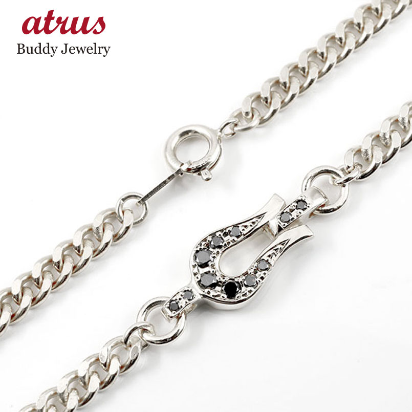 ブレスレット 喜平 シルバー チェーン ブラックダイヤモンド 馬蹄 ホースシュー sv925 華奢 細身 キヘイ ユニセックス 男女兼用 人気