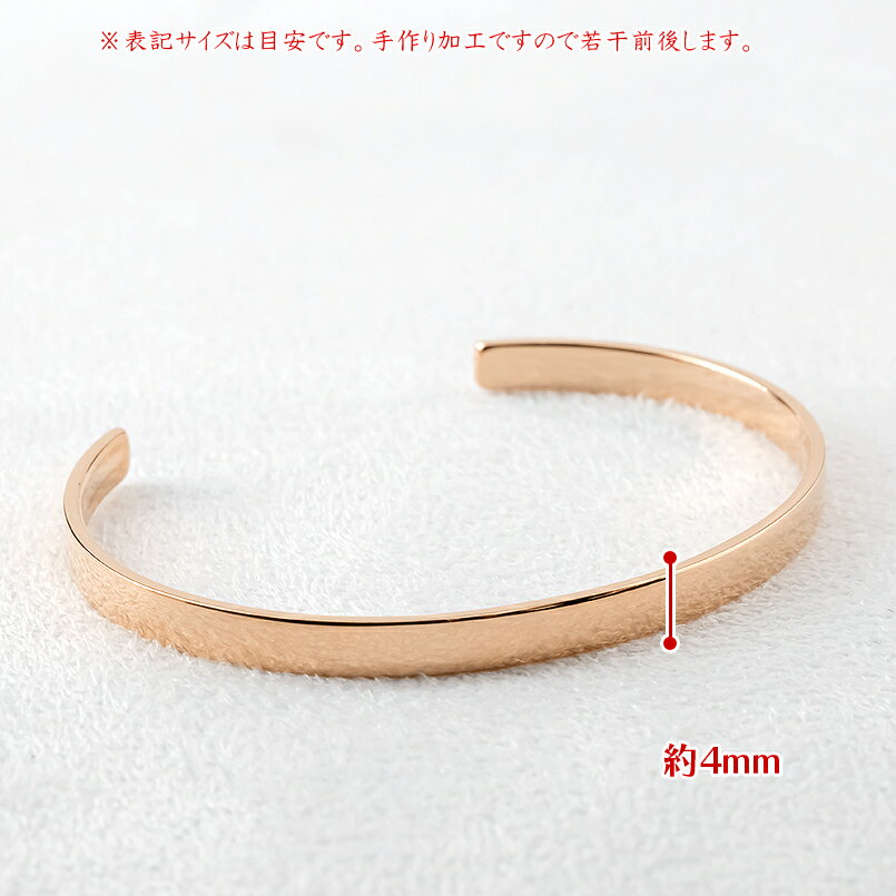【10%OFFクーポンセール】 ゴールド バングル メンズ 4ミリ幅 ブレスレット 10金 ...
