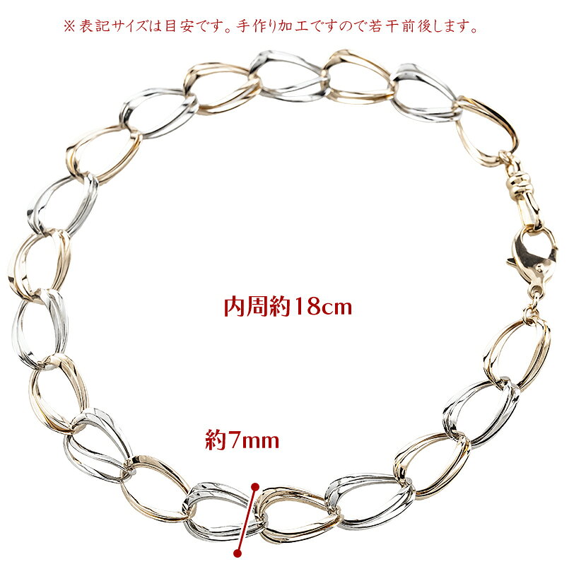 ジュエリー工房アトラスの【10%OFFクーポンセール】 プラチナ K18 バングル レディース チェーン 幅広 選べる長さ 18金 pt850 ブレスレット ピンクゴールドK18 ダブルハーフツイスト チェーンのみ コンビ｜アングル3