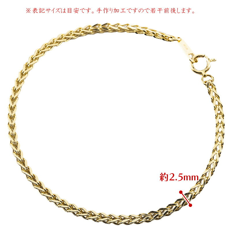 最短発送 ブレスレット K18 レディース 18k 18cm 中空 バングル 幅広 イエローゴールドk18 フォックステールチェ atrus-10849094 ジュエリー工房アトラス サンプル画像3