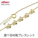 ハワイアンジュエリー ブレスレット ダイヤモンド ゴールドk10 プルメリア ブレス 10金 アジャスターチェーン付き 人気 ユニセックス 男女兼用