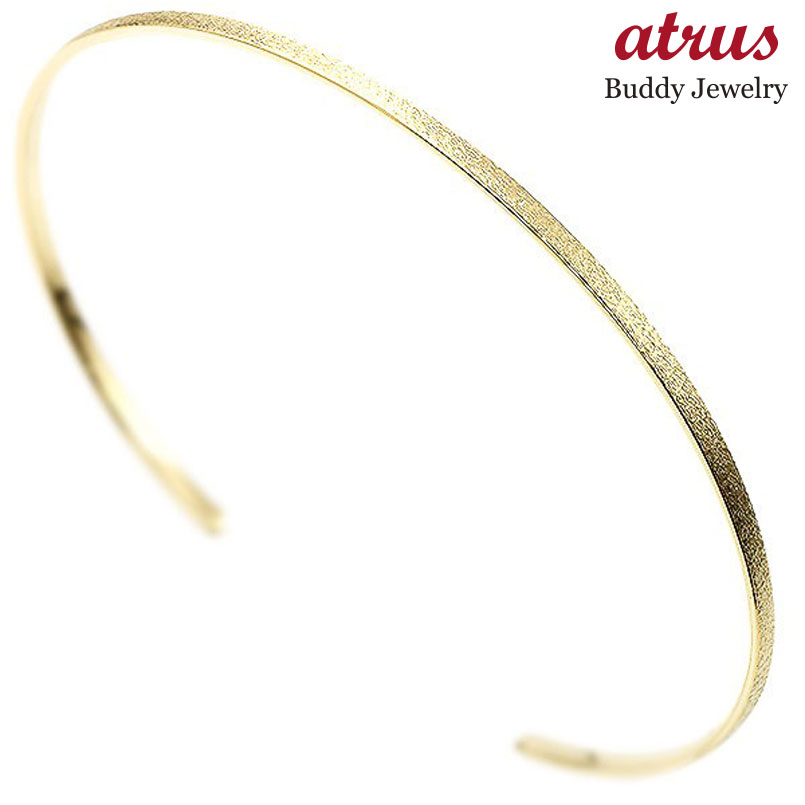 ブレスレット バングル シンプル イエローゴールドk10 レディース 10金 華奢 細身 地金 マット仕上げ つや消し 人気