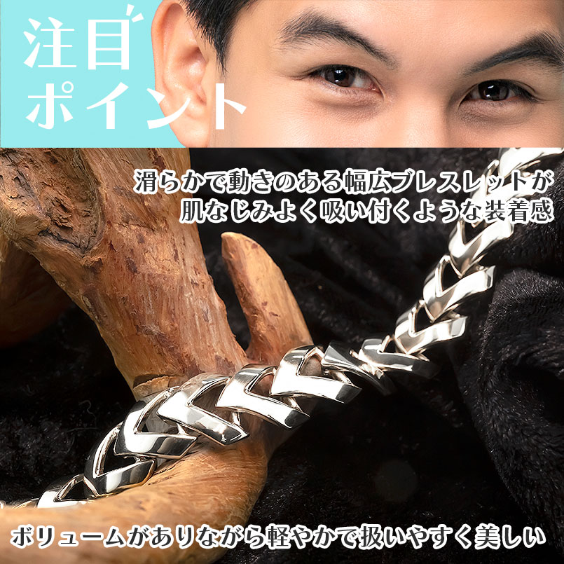 【10%OFFクーポンセール】 ブレスレット プラチナ メンズ 中折式金具 ダブルストッ...