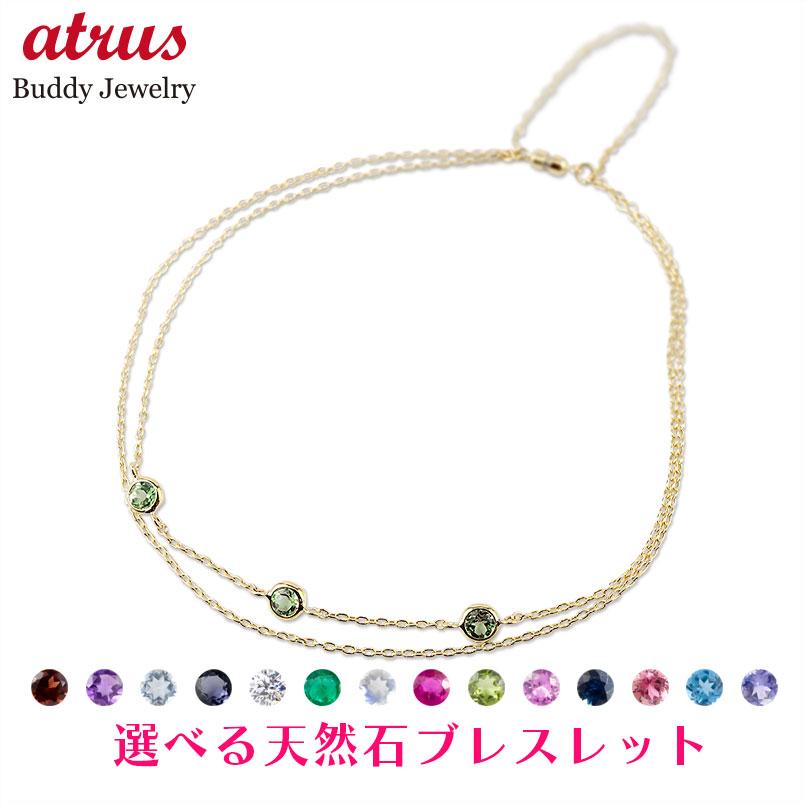 ユニセックス 18金 ブレスレット 2連 選べる天然石 誕生石 k18 ゴールド イエローゴールドk18 スリーストーン マグネットブレスレット アズキチェーン...