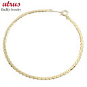 18金 ブレスレット チェーン だけ ゴールド イエローゴールドk18 16cm〜22cm S字チェーン 地金 ブレス 18k k18 プレゼント 人気 シンプ...