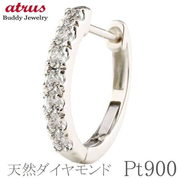 プラチナ ピアス フープ リング pt900 シンプル 片耳 ダイヤ ダイヤモンド フープピアス 中折れ式 天然石 宝石 ユニセックス 男女兼用 人気