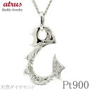 ネックレス プラチナ ペンダントトップ メンズ ハワイアンジュエリー 喜平用 ダイヤモンド フィッシュフック 釣り針 ダイヤ pt900 人気 男性 ペンダント...