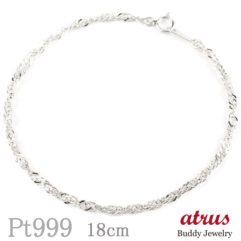 純プラチナ ブレスレット レディース スクリューチェーン Pt999 18cm 2.8ミリ幅 プラチナ チェーンだけ チェーンのみ シンプル 日本製 金属アレル...