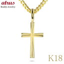 18金 ネックレス メンズ 18k ペンダントトップ 喜平用 クロス 喜平 ゴールド k18 イエローゴールドk18 地金 シンプル 十字架 男性 ペンダント ...