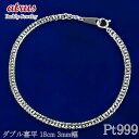 純プラチナ ブレスレット 喜平 メンズ 12面カット ダブル喜平 18cm 3mm幅 プラチナ999 pt999 キヘイチェーン ブレス 男性 人気 おしゃれ ...