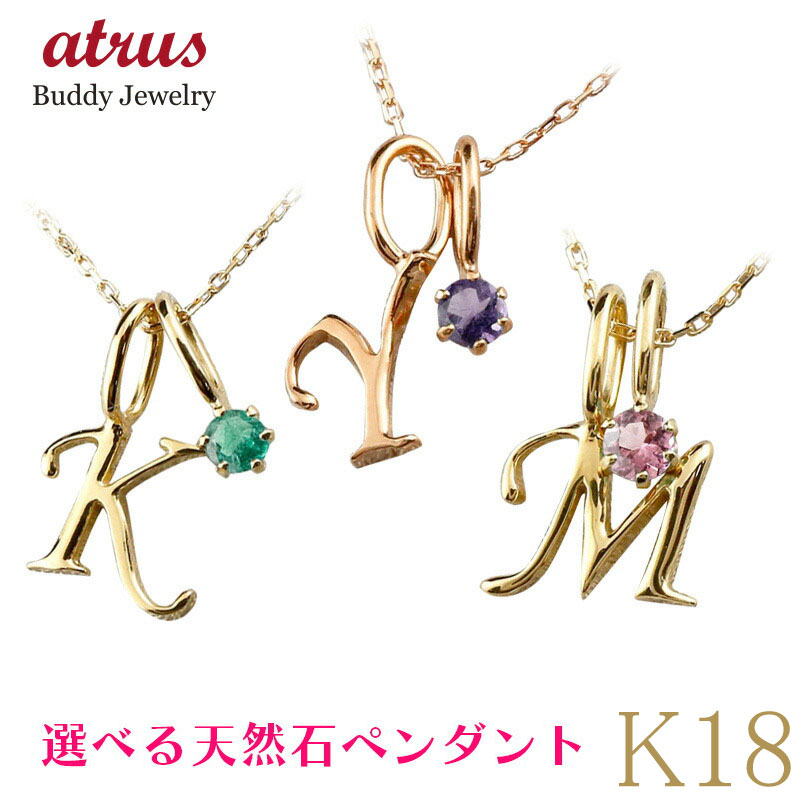 18�� �ͥå��쥹 ���٤� ���˥���� ���٤�ŷ���� �͡��� �������k18 �ڥ����ȥȥå� ����ե��٥å� �������� 18k ��˥��å���