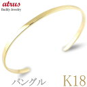 18金 メンズバングル 平角 鍛造 3ミリ幅 全長17cmから20cm ブレスレット ゴールド イエローゴールド K18 地金 シンプル おしゃれ 高級感 普段...
