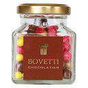 【大人気】ボベッティ(Bovetti) スパイス粒チョコレート 5種ミックス45g瓶＜チョコレート ボヴェッティ フ…